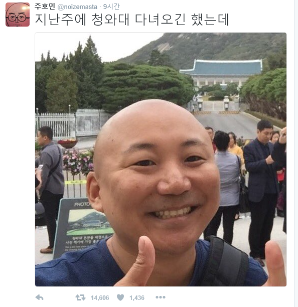 모든 사태의 나쁜점 | 인스티즈