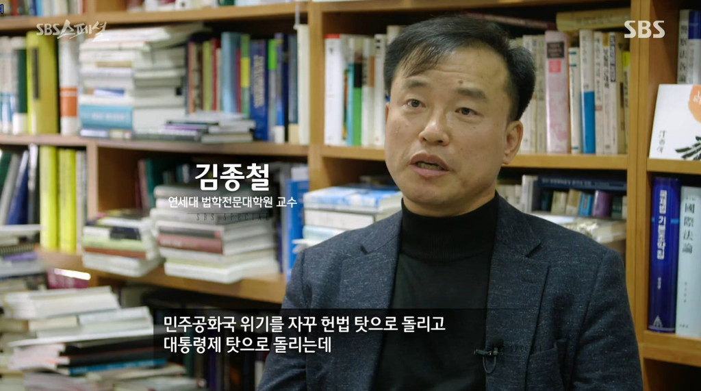 SBS스폐셜 - 헌법의 탄생 [feat.의원내각제주장하는정치인논리] | 인스티즈