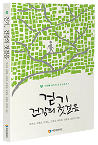 백천 이미지