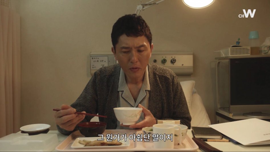 고독한 미식가도 싫어 하는 | 인스티즈