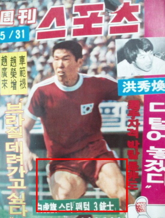 꿀벅지 레전드 | 인스티즈