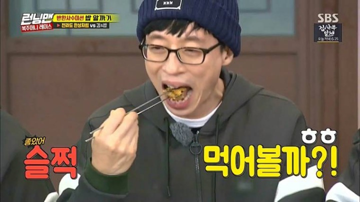 ㄹㅇ 미친자 이광수 | 인스티즈