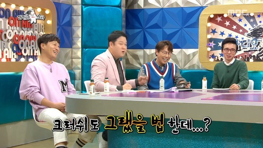 크러쉬가 지코와 같은 아파트로 이사 간 이유.jpg | 인스티즈