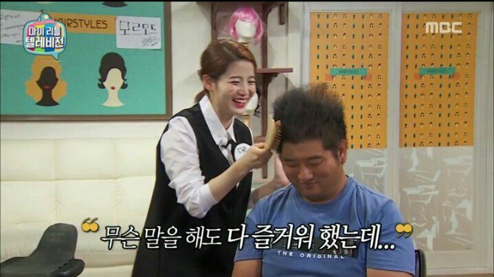 마리텔 차홍 레전드 | 인스티즈
