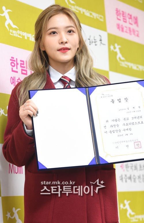 레드벨벳 예리 졸업식 날 | 인스티즈