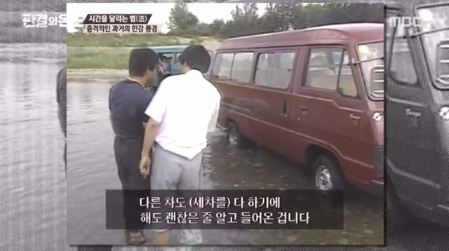 개노답 80,90년대 세차방식.jpg | 인스티즈