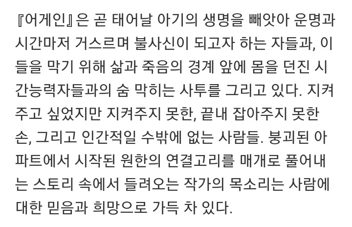 세계관 정말 탄탄한 강풀 만화 시리즈 | 인스티즈