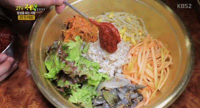 비빔밥 좋아하시는 분만 | 인스티즈