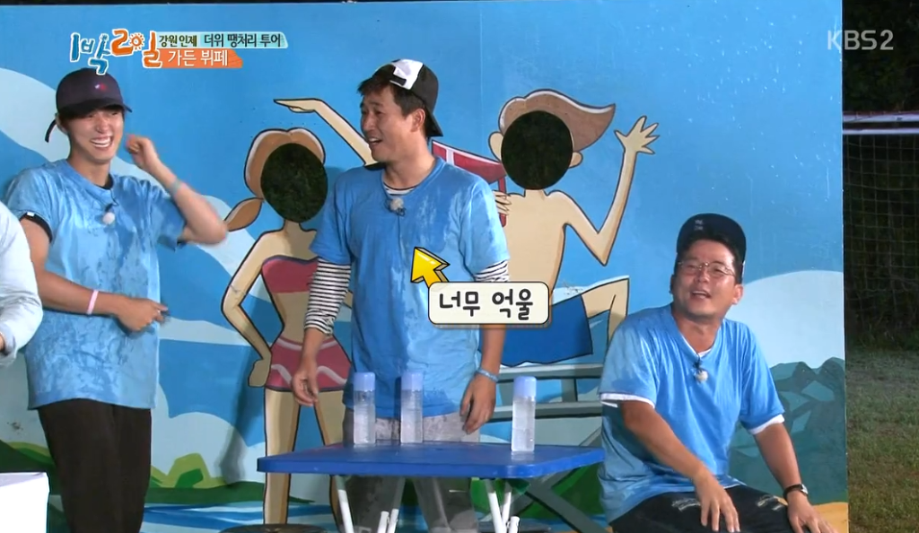 뭔가 이상한게임을 해버린 킹종민 ㅋㅋㅋㅋㅋㅋㅋㅋㅋㅋ.jpg | 인스티즈
