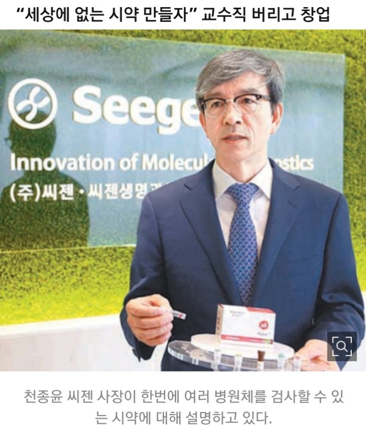 돈삼촌 이미지