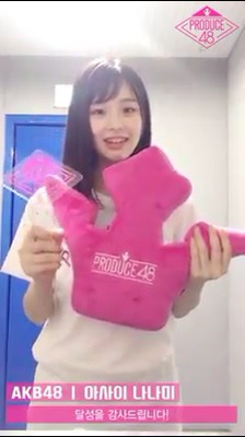 [프듀48] 돌갤주 아사이 나나미의 유언.jpg | 인스티즈
