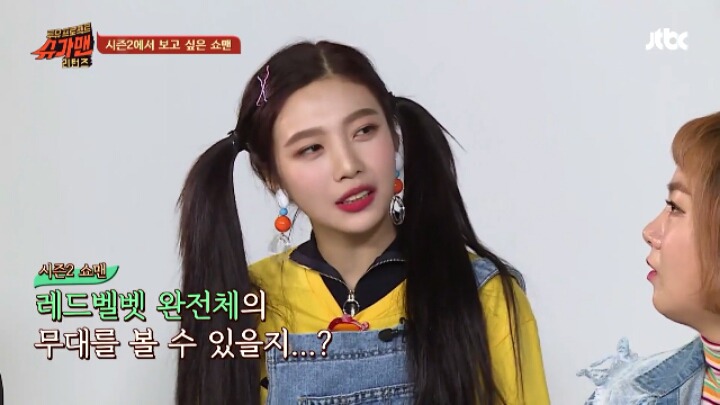 계속 SM 언급하는 조이에게 일침을 가하는 박나래 ㅋㅋ | 인스티즈