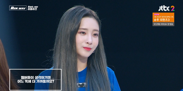 본인들이 섹시인지 큐티인지에 대해서 진지한 토론을 나누는 러블리즈.jpgif | 인스티즈