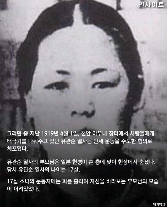 "성기 안들어간다며 주머니 칼로 쭉 잡아 찢어" 일제강점기 위안부 피해자 할머니의 충격 증언 | 인스티즈