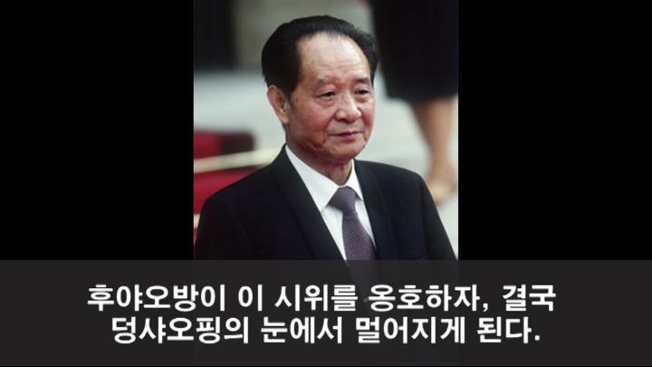  천안문 사태 | 인스티즈