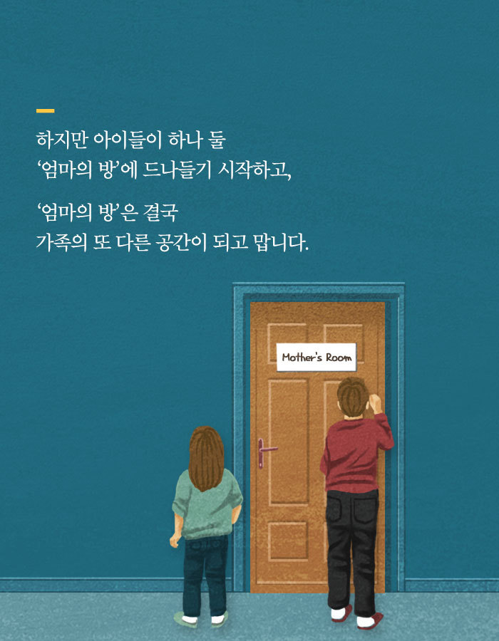 [책소개] 그녀가 남편에게 바람을 폈다고 말한 이유 | 인스티즈