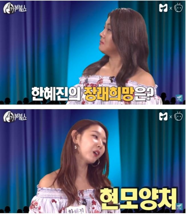 이미 박나래는 알고 있었다 | 인스티즈