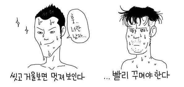 20대와 30대의 차이 | 인스티즈