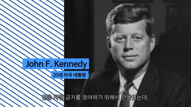 미국 명문대가 동양인을 차별하는 진짜 이유 | 인스티즈