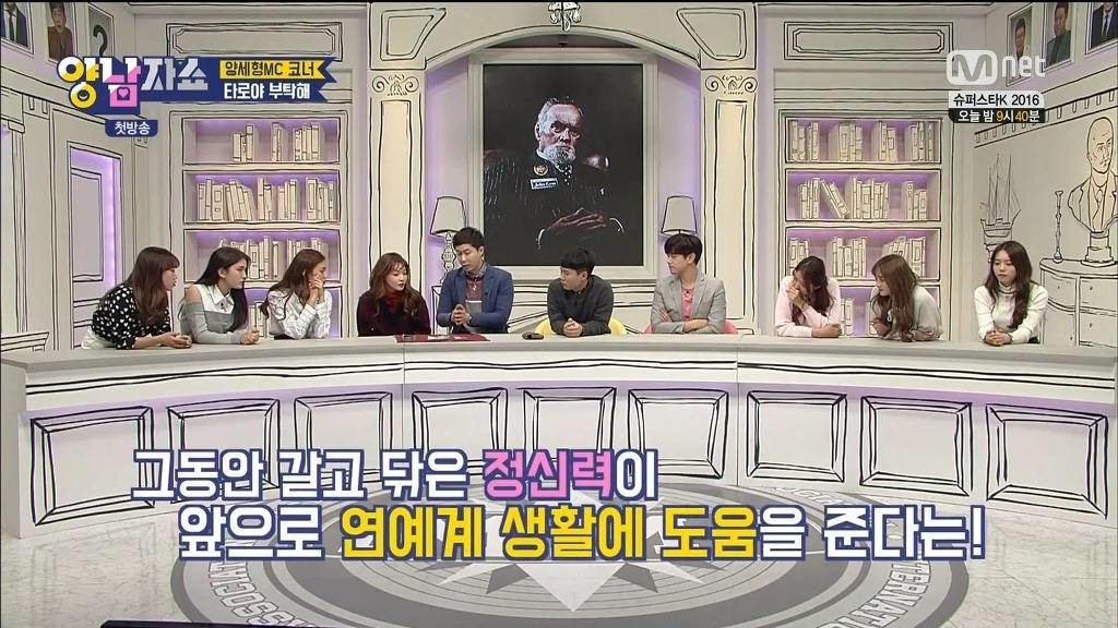 타로점 보는 청하 | 인스티즈