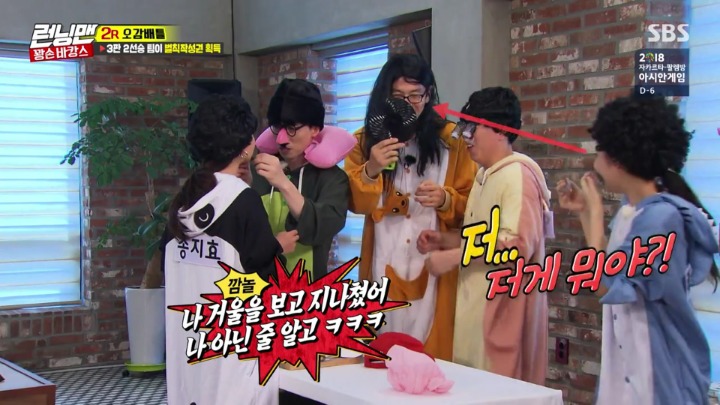 이광수한테 푹 빠진거 같은 아이돌.jpg | 인스티즈