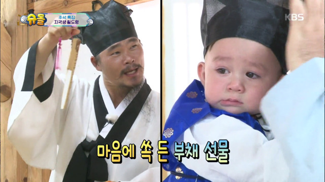 [슈퍼맨이돌아왔다] 13개월 윌리엄 눈물의 서당 입성기.jpg | 인스티즈