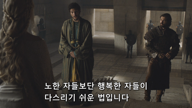 [왕좌의게임] 폭풍의 딸 54화 | 인스티즈