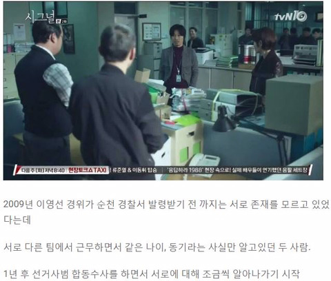 소름돋게 사주팔자가 일치하면 벌어지는 일 | 인스티즈
