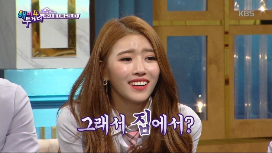 브라질리언 왁싱 하고 대중목욕탕 간 연예인 | 인스티즈