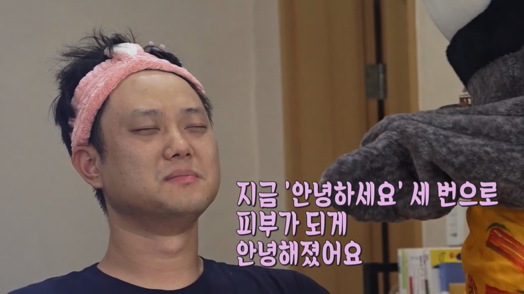 [펭수] 펭수가 직접 제작진들에게 힐링선물하는 EBS 복지 클래스 | 인스티즈