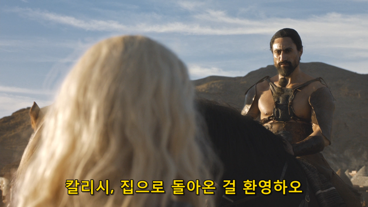 [왕좌의게임] 폭풍의 딸 70화 | 인스티즈