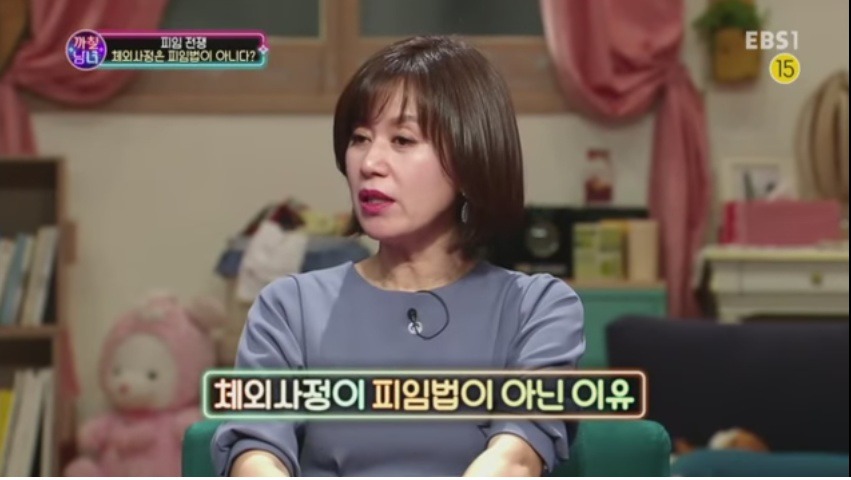 질외사정이 피임법이 아닌 이유 | 인스티즈