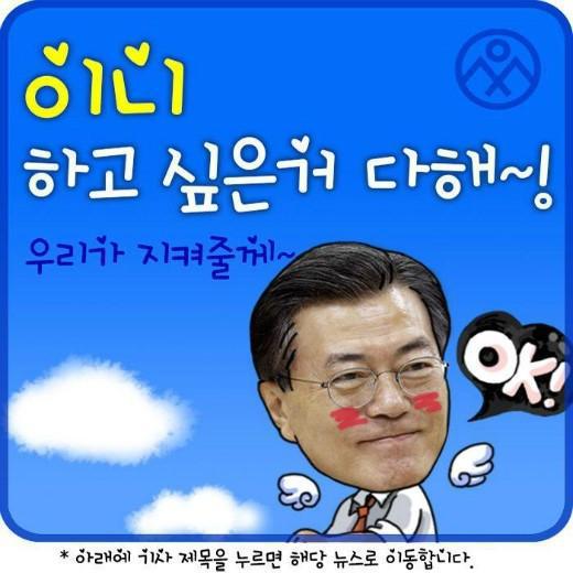 이니 하고 싶은거 다해~ 18~19(토~일) | 인스티즈