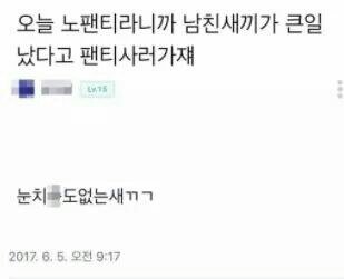웃긴짤 모음집 | 인스티즈