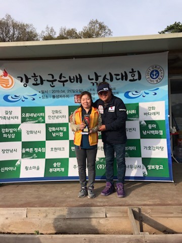 강화낚시 이미지