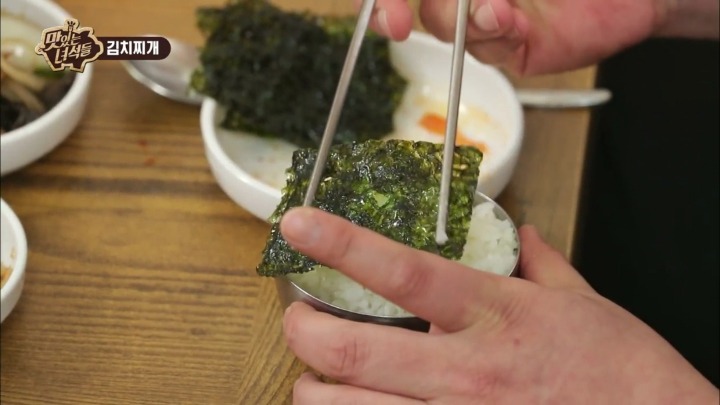 맛있는 녀석들 김치찌개.jpg | 인스티즈