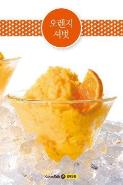 평생 둘 중 한가지를 포기해야한다면? | 인스티즈