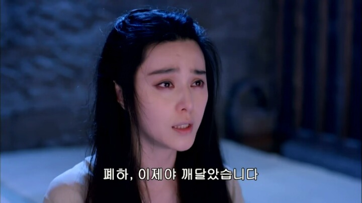 판빙빙주연 중국 유일무이한 여황제 측천무후의 일대기＜무미랑전기29 | 인스티즈