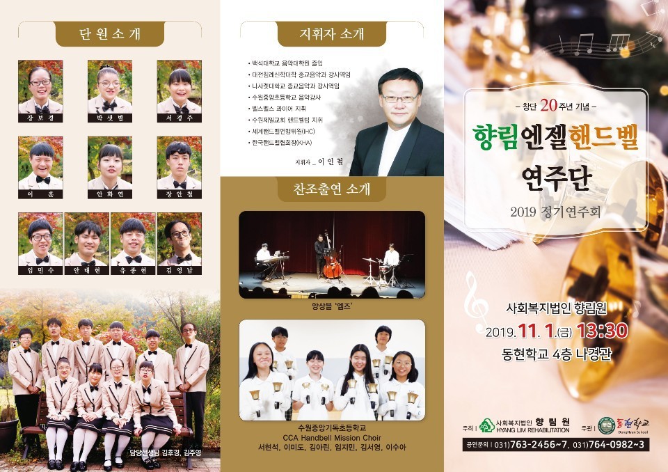 향림 이미지