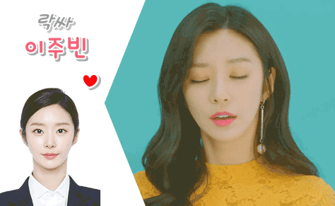 옆에서 본 러블리즈 미주 ㄷㄷㄷ.gif | 인스티즈