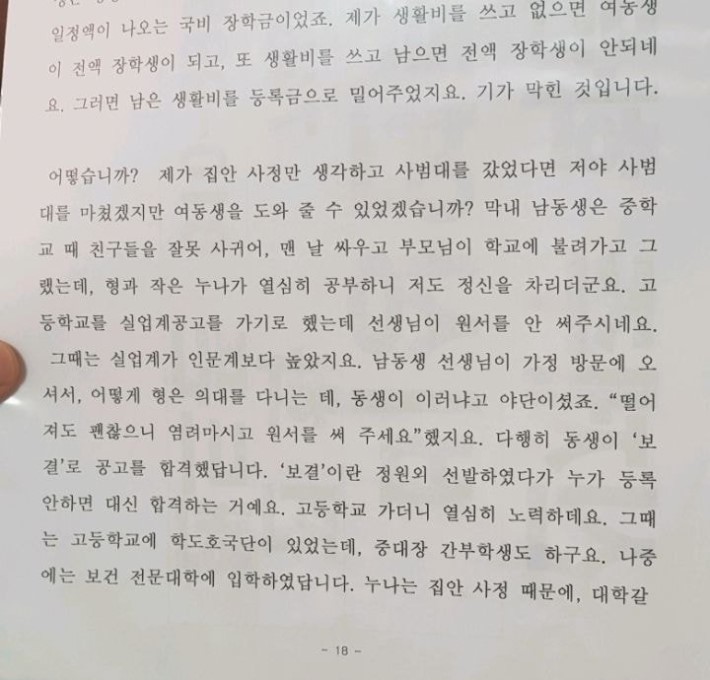TMI 항문외과 의사.jpg | 인스티즈