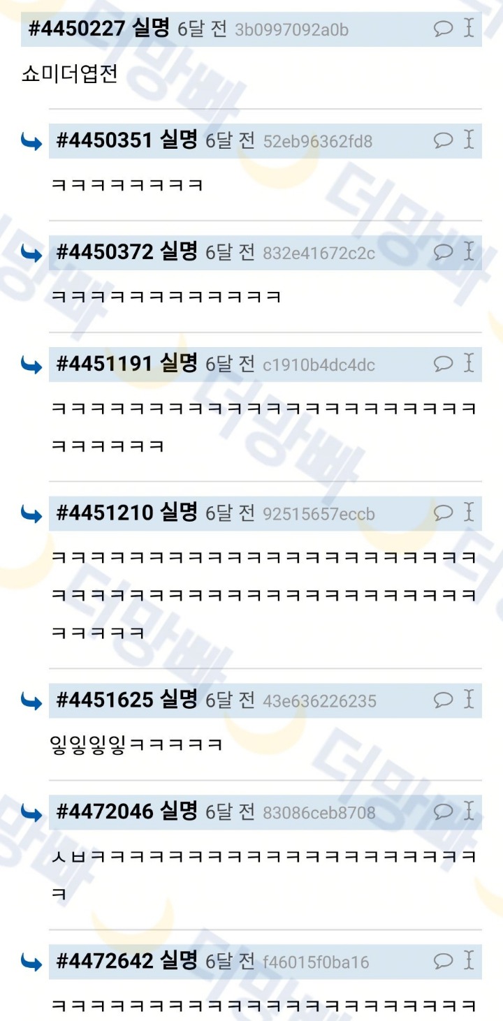 조선시대에 신하들이랑 왕이랑 배틀뜨는거 뭐라고 하지??? | 인스티즈