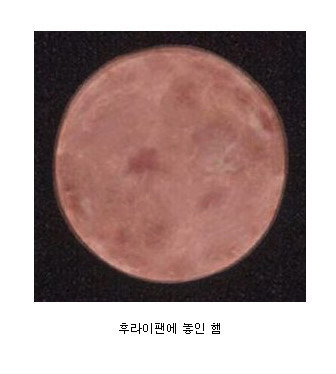 아름다운 달의 모습.jpg | 인스티즈