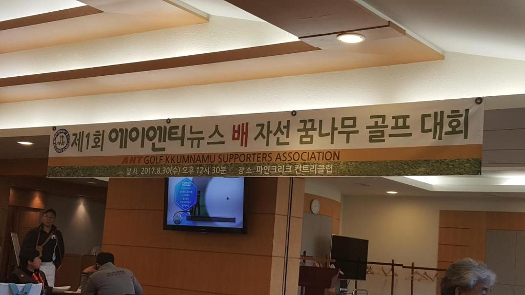 에이엔티 이미지