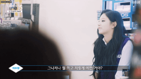 편의점 알바 정예인.gif | 인스티즈