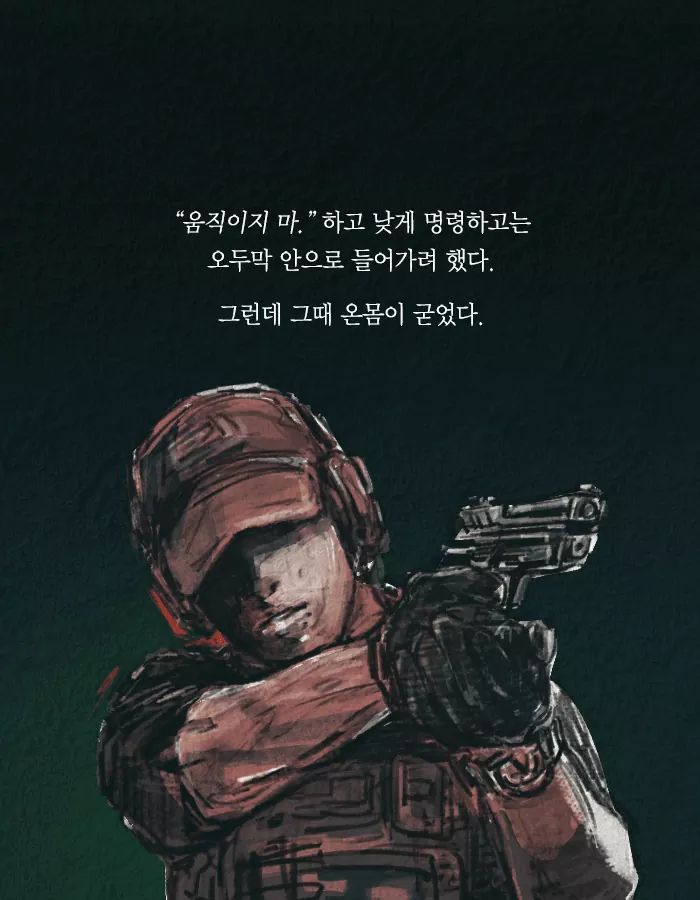 치사율 100퍼센트의 바이러스를 막는 유일한 방법 | 인스티즈