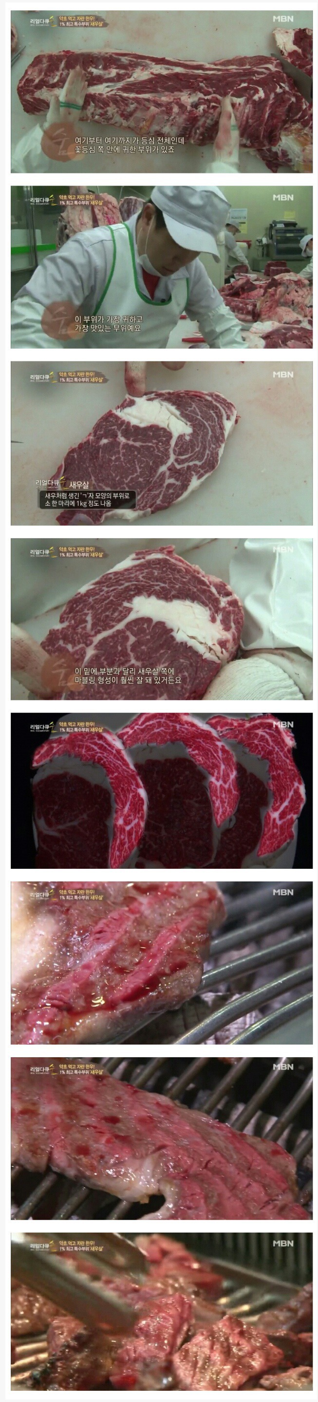 한우 한마리에서 1KG만 나온다는 가장 맛있는 부위 | 인스티즈