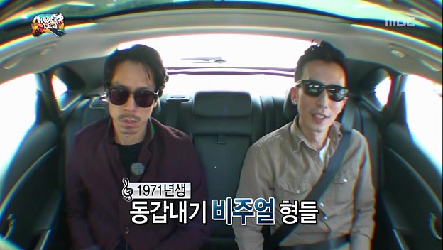 유재석이 말하는 예능계 71년생 형들 | 인스티즈