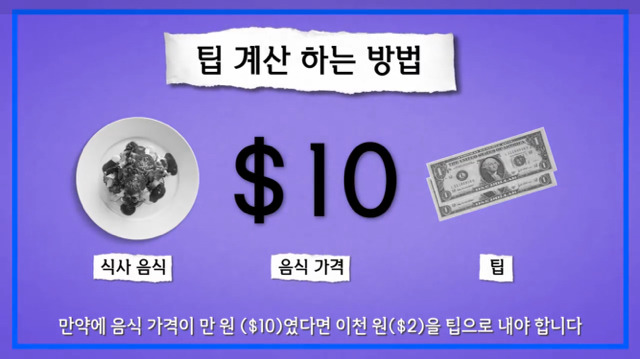 미국여행 하면서 제일 적응 안되는것 | 인스티즈