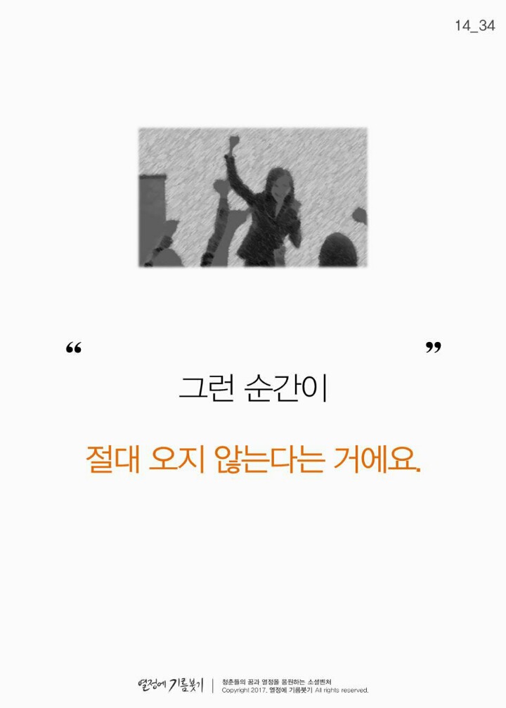 작심삼일에 대한 현실적인 조언 | 인스티즈